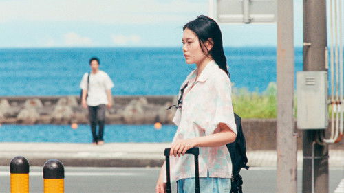 Super Happy Forever Bild 2