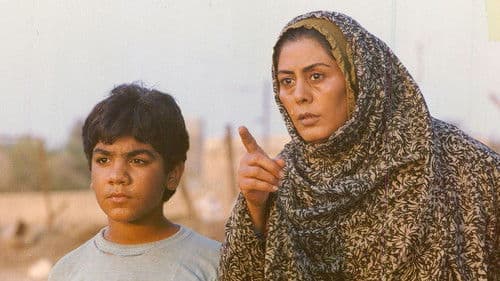 به خاطر هانیه Bild 1