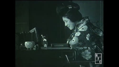 煙り草物語 Bild 1