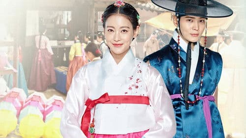 엽기적인 그녀 Bild 7