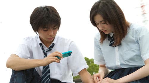 忘れないと誓ったぼくがいた Bild 5