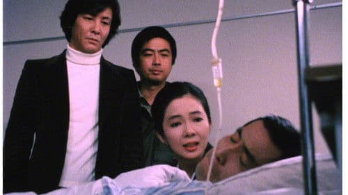 探偵・神津恭介の殺人推理2 Bild 2