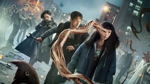Parasyte: The Grey Bild 1