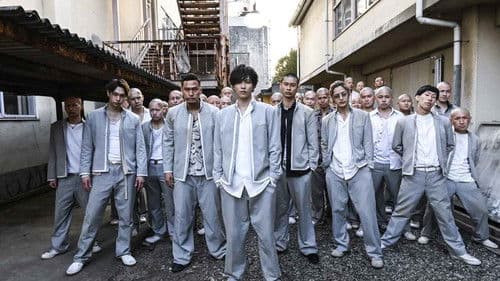 HiGH&LOW THE WORST Bild 4