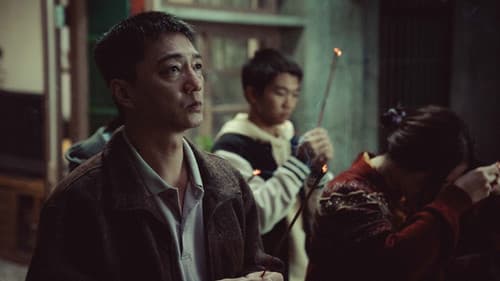 Family Matters Bild 4