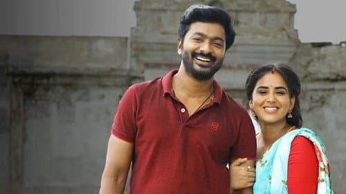 Amudhavum Annalakshmiyum Bild 2