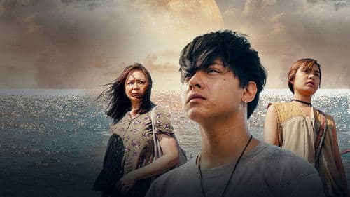 Kun Maupay Man It Panahon Bild 4