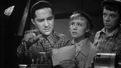 Неподдающиеся Bild 1