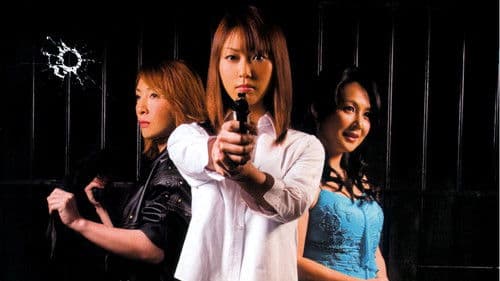 コールドムーン Bild 1