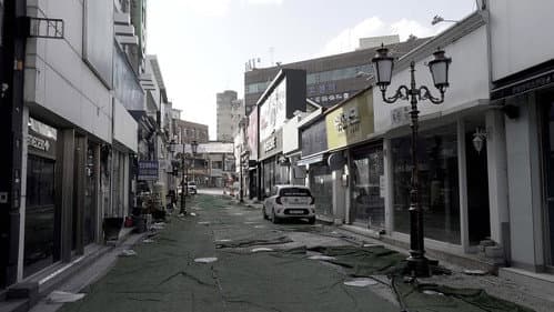 군산전기 Bild 1