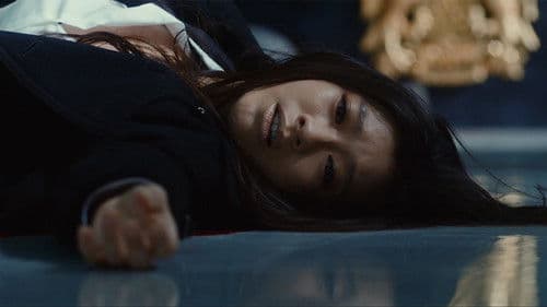 アンフェア the end Bild 1