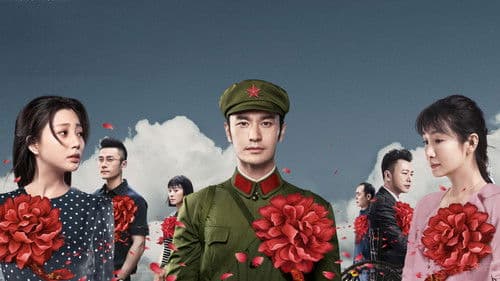 你迟到的许多年 Bild 1