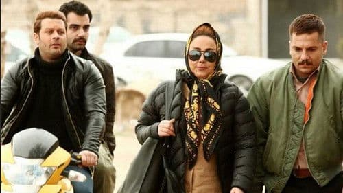 همه چی عاديه Bild 1