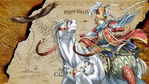 Altair: A Record of Battles Bild 1
