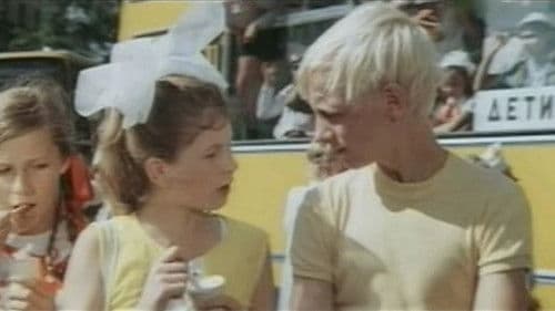 Пятерка за лето Bild 1