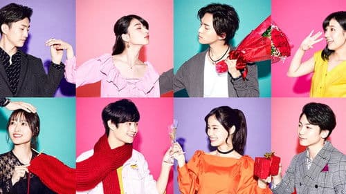 恋愛ドラマな恋がしたい Bild 2