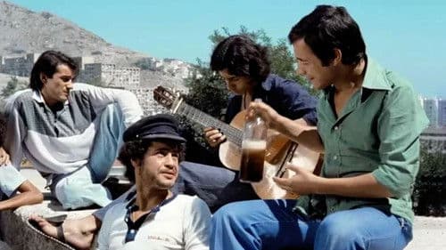 عمر قتلتوا الرجلة Bild 1