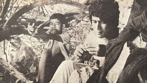 เขาสมิง Bild 1