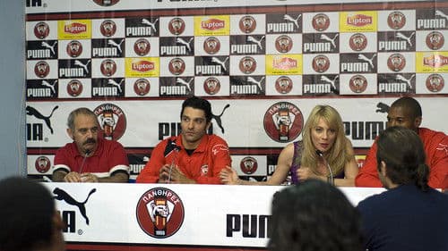 Η Κληρονόμος Bild 3