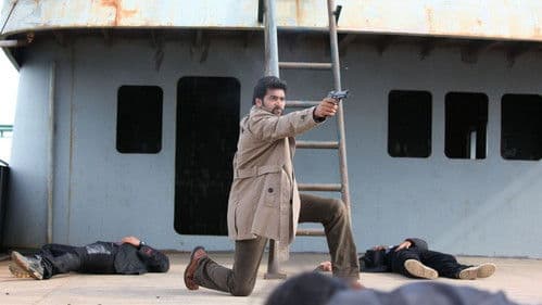 அமீரின் ஆதி பகவான் Bild 2