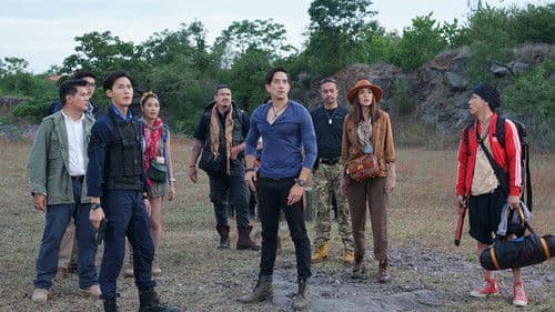 พิภพหิมพานต์ Bild 3