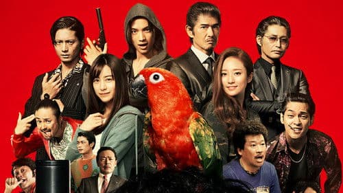 ザ・ファブル Bild 5