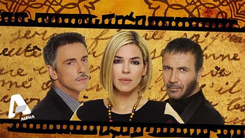 Η Εξαφάνιση Bild 1