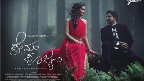 Premam Poojyam Bild 1