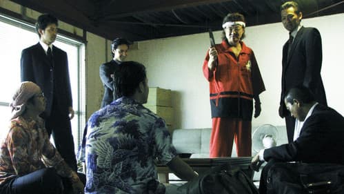 首領（ドン）を殺（と）れ Bild 1