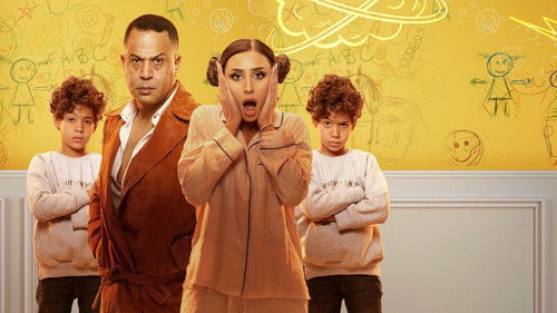 كامل العدد Bild 7