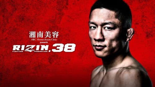 湘南美容クリニック presents RIZIN.38 Bild 1