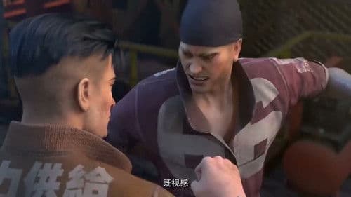 末世觉醒之溯源 Bild 1