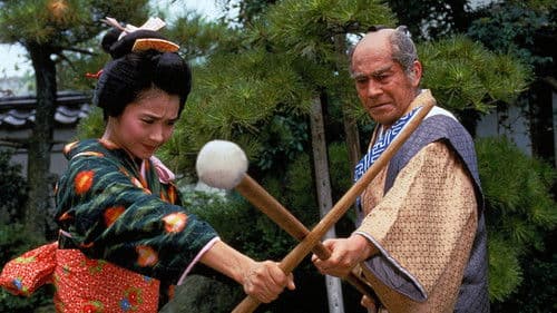 傑作時代劇 天下の御意見番罷り通る！彦左衛門外記 Bild 1