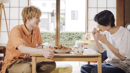 アキはハルとごはんを食べたい Bild 5