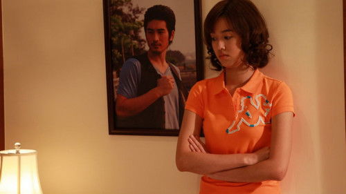 我的排隊情人 (我的排队情人) Bild 1