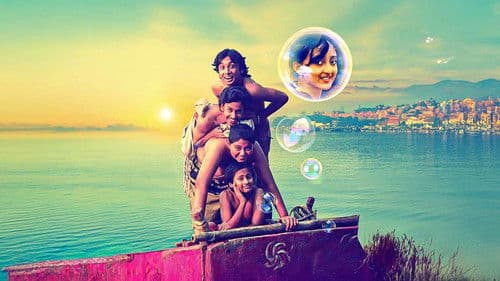 Open Tee Bioscope Bild 1