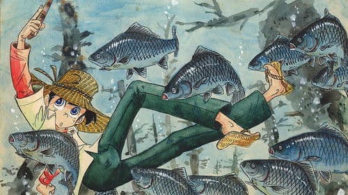 釣りキチ三平 Bild 2