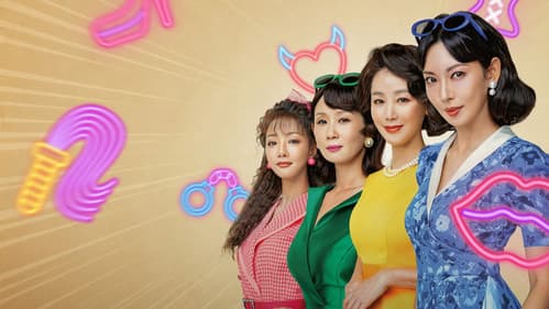 정숙한 세일즈 Bild 4