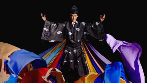 鎌倉殿の13人 Bild 1