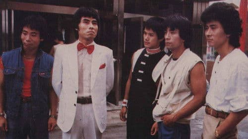 겁없는 아이 Bild 1