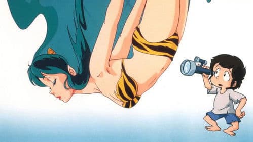 Urusei Yatsura: Beautiful Dreamer Bild 3