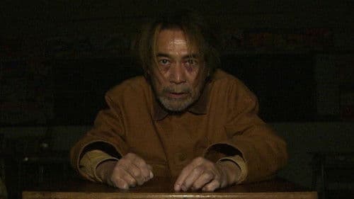 劇場版 稲川怪談 かたりべ Bild 1