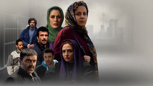 شهربانو Bild 1