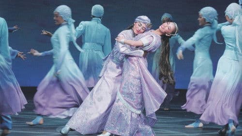 ダル・レークの恋 Bild 1