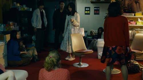 タイトル、拒絶 Bild 1