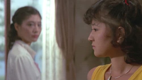 愛の白昼夢 Bild 2