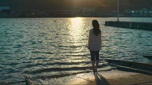 Call Me Chihiro Bild 5