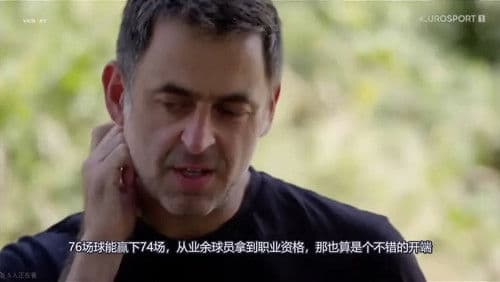 Ronnie O'Sullivan: Seventh Heaven Bild 2