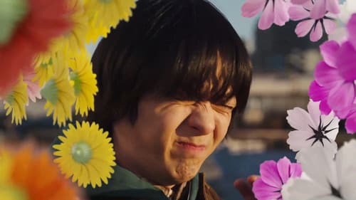 絶対BLになる世界VS絶対BLになりたくない男 2024 Bild 2