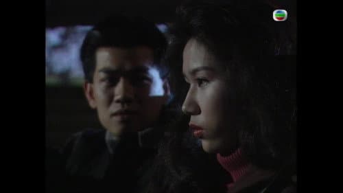 驚濤歲月 Bild 1